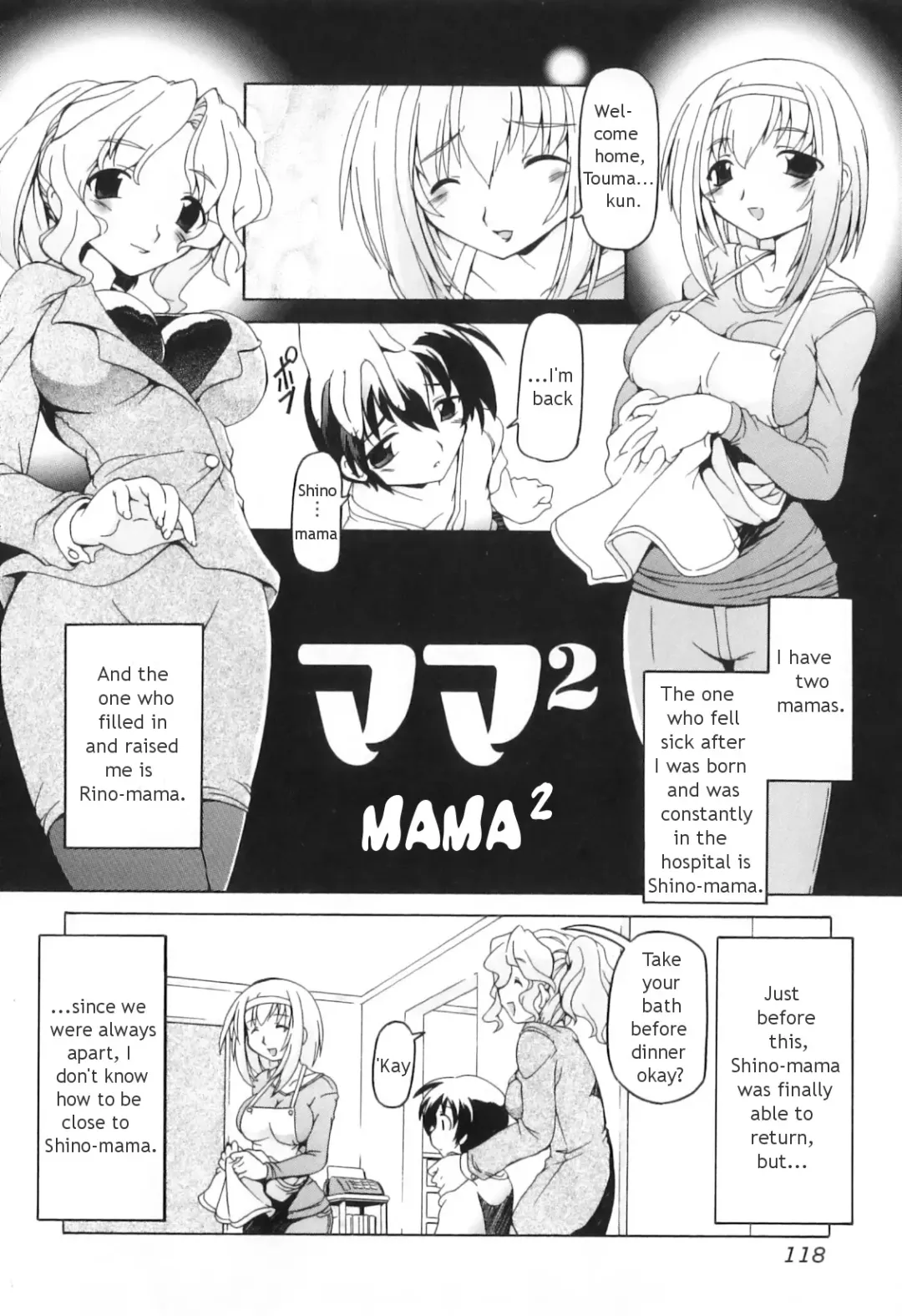 [Minako Nami] Futanari Ijirikko Fhentai.net - Page 120