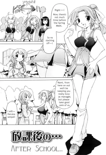 [Minako Nami] Futanari Ijirikko Fhentai.net - Page 25