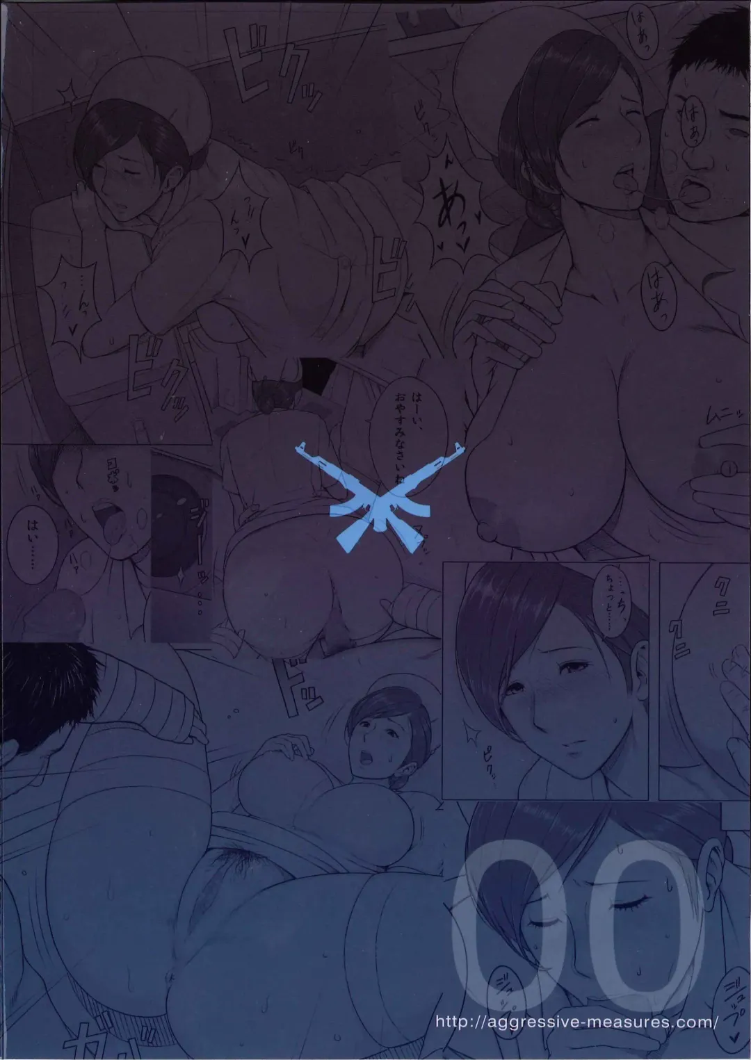 [Mosh] Yakin Junkai Fhentai - Page 2