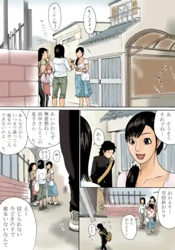 [Kiyokawa Nijiko] Kaa-san de Suma Sechainasai Fhentai - Page 30