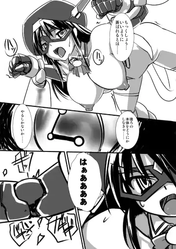 [Tokihama Jiro] Shin Kagaku Touki Silver Raina 02 Fhentai.net - Page 24