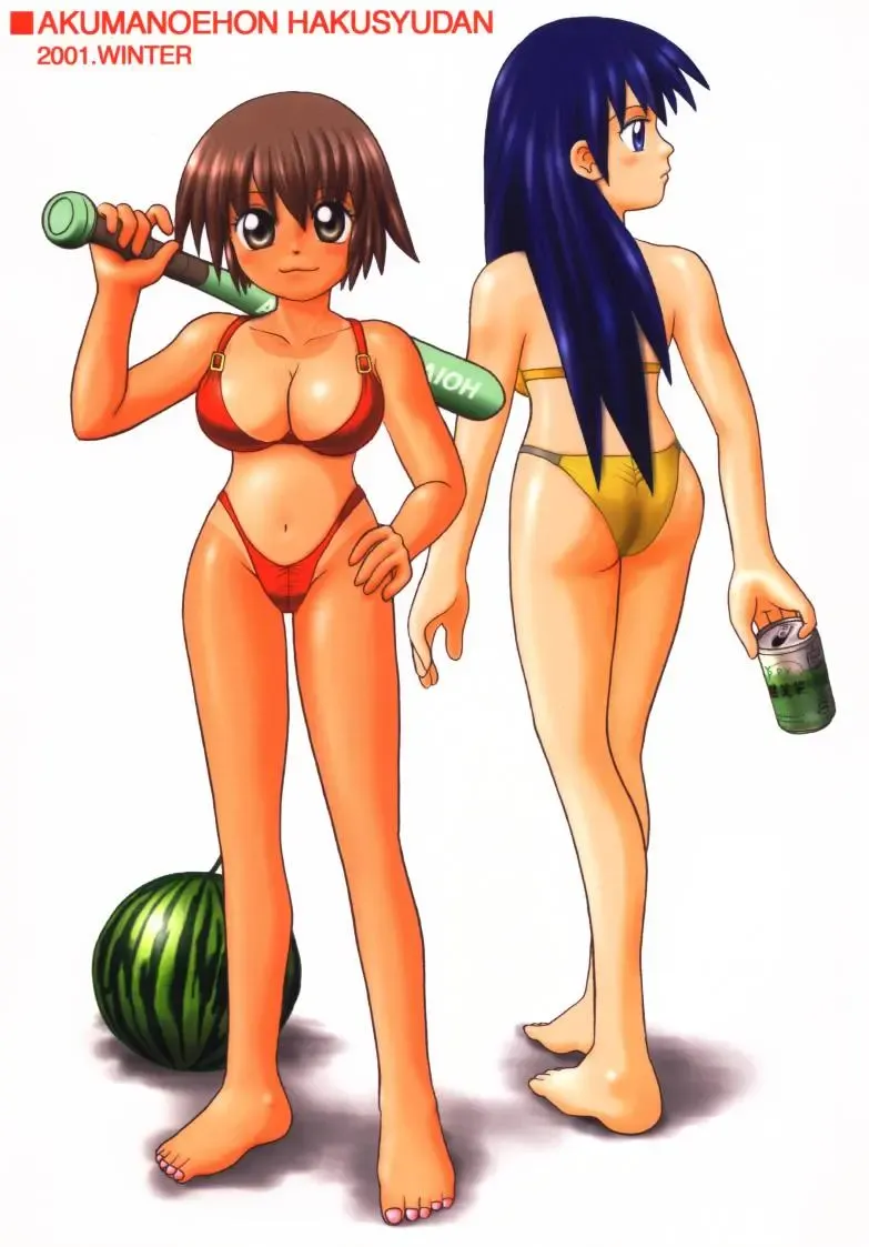 [Uo] Can2GIRL 2 Fhentai - Page 40