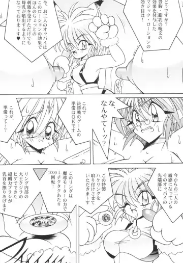 [Uo] Can2GIRL 2 Fhentai - Page 15