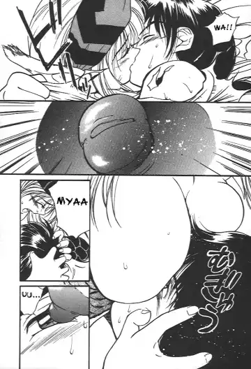 [Tanaka Yutaka] Wild Romance Fhentai - Page 14