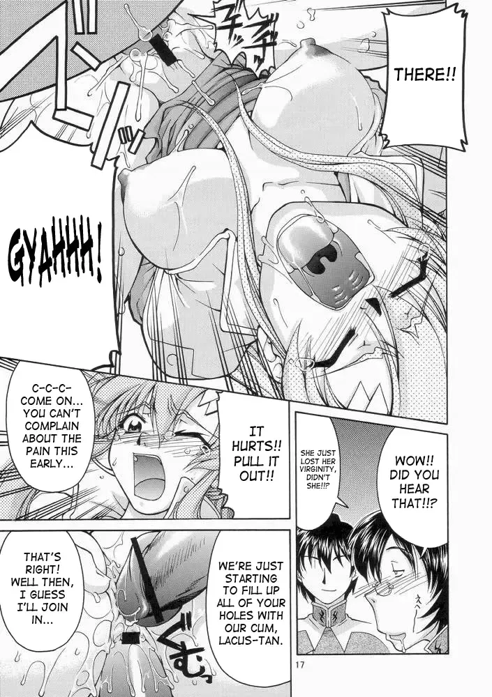 [Suzuki Address] Emotion Fhentai - Page 16