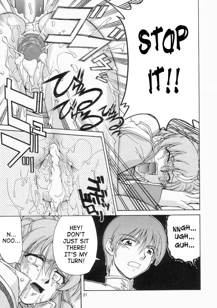 [Suzuki Address] Emotion Fhentai - Page 20