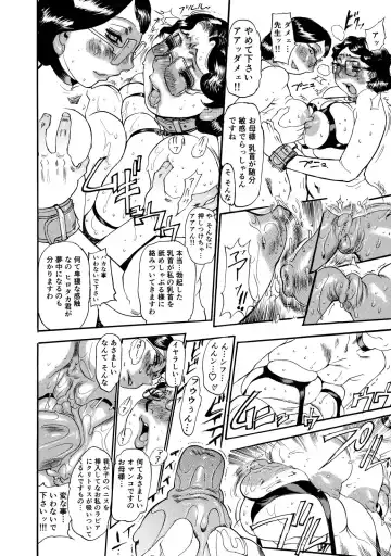 [N.o. Chachamaru] Maman no Toiki - Shitodo Nure Uzuku Haha no Ure Hada Fhentai.net - Page 130