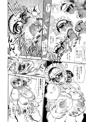 [N.o. Chachamaru] Maman no Toiki - Shitodo Nure Uzuku Haha no Ure Hada Fhentai.net - Page 18