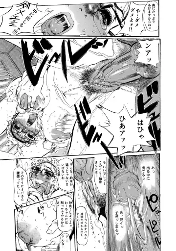 [N.o. Chachamaru] Maman no Toiki - Shitodo Nure Uzuku Haha no Ure Hada Fhentai.net - Page 21