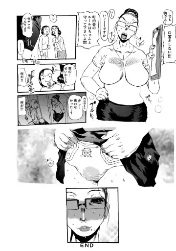 [N.o. Chachamaru] Maman no Toiki - Shitodo Nure Uzuku Haha no Ure Hada Fhentai.net - Page 32