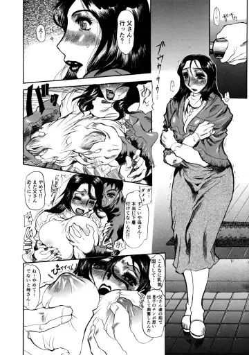 [N.o. Chachamaru] Maman no Toiki - Shitodo Nure Uzuku Haha no Ure Hada Fhentai.net - Page 34