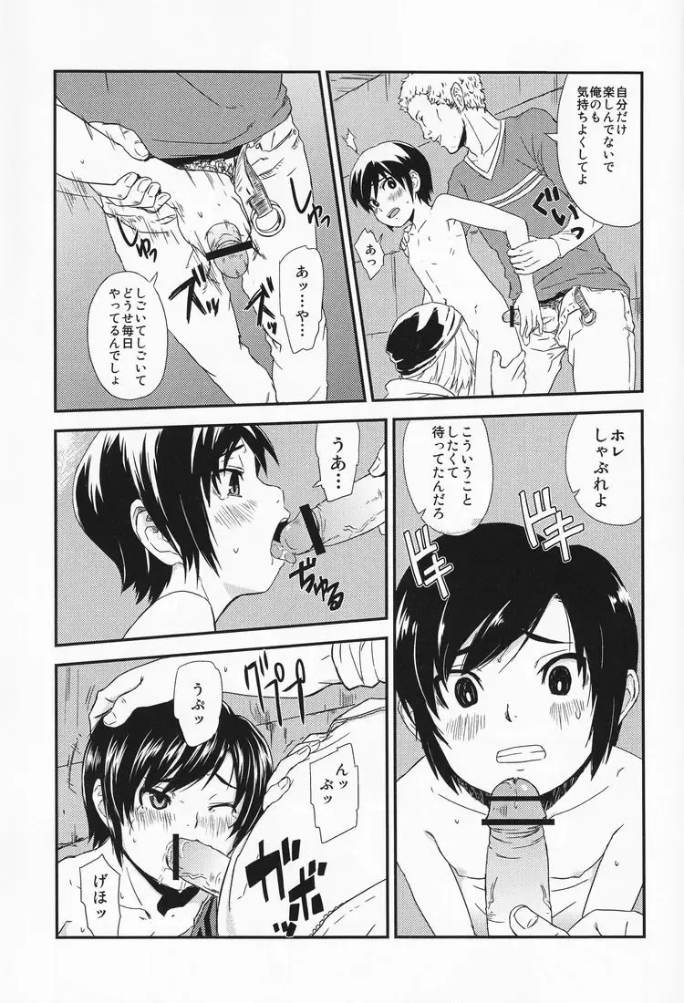 Anthurium Fhentai.net - Page 44