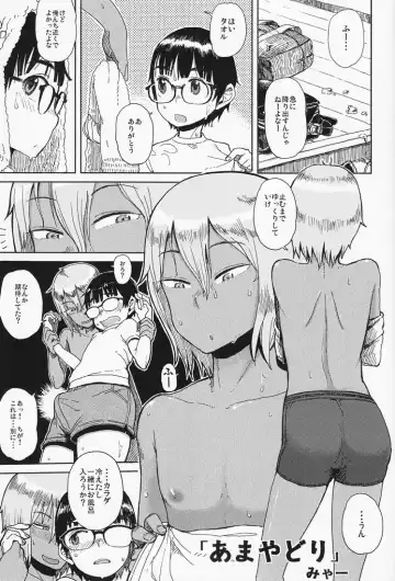 Anthurium Fhentai.net - Page 36