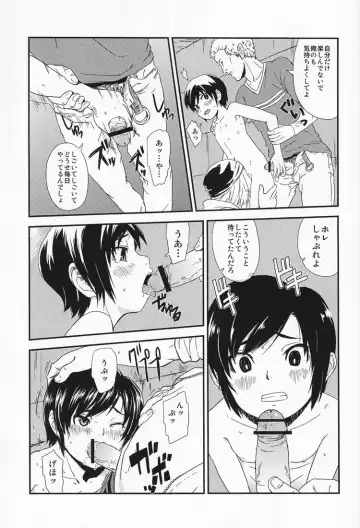 Anthurium Fhentai.net - Page 44