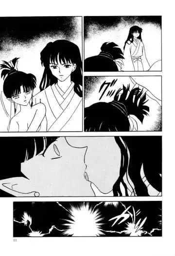 [Neko No Suke] Midare Karakuri Fhentai - Page 12