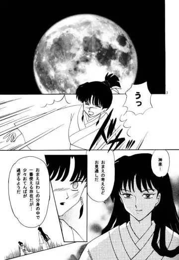 [Neko No Suke] Midare Karakuri Fhentai - Page 4