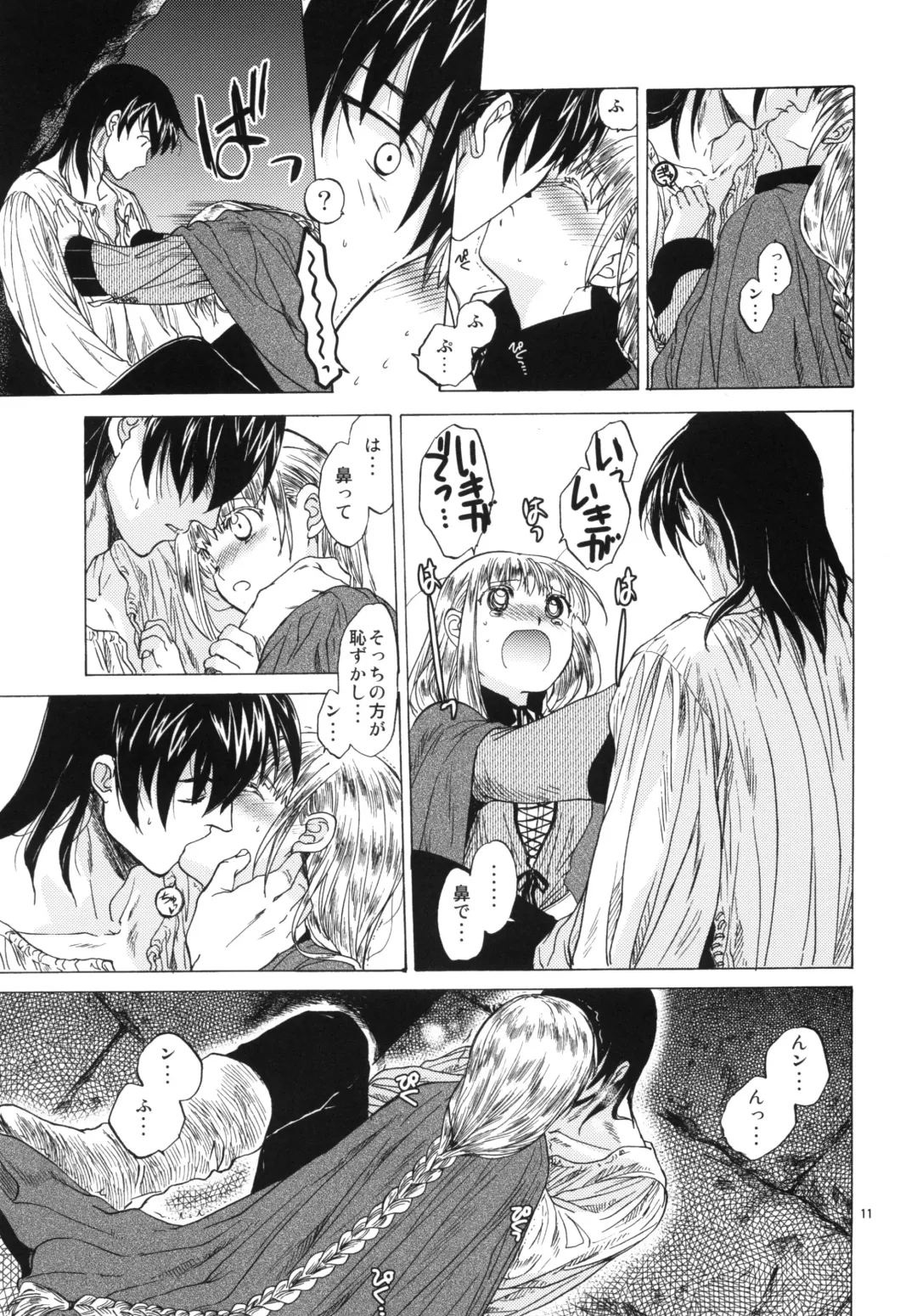 [Heizo - Kitoen] Saint Foire Festival 3 Fhentai - Page 11