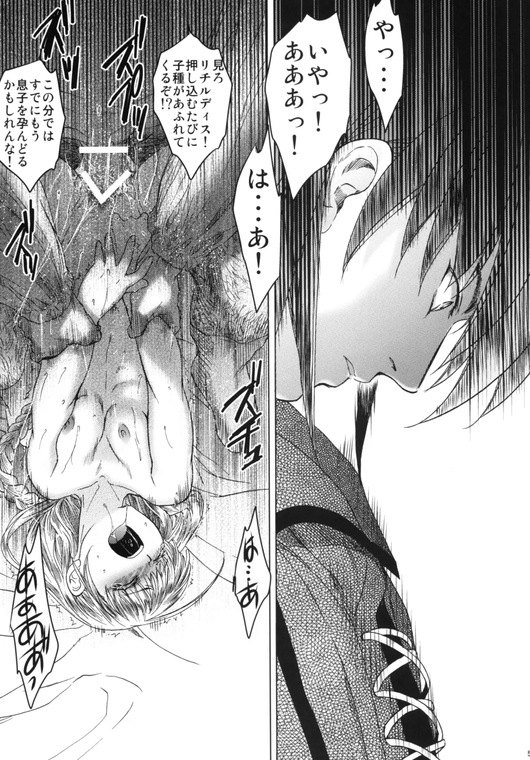 [Heizo - Kitoen] Saint Foire Festival 3 Fhentai - Page 55