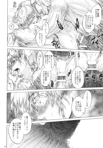 [Heizo - Kitoen] Saint Foire Festival 3 Fhentai - Page 42