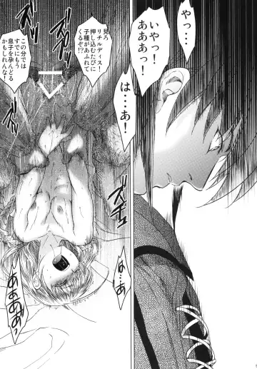 [Heizo - Kitoen] Saint Foire Festival 3 Fhentai - Page 55