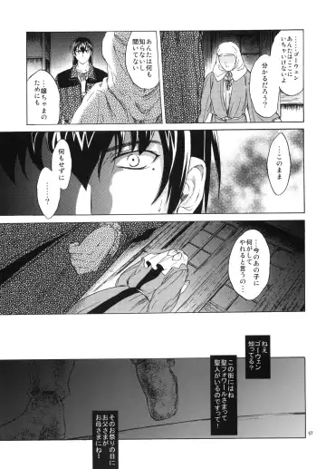 [Heizo - Kitoen] Saint Foire Festival 3 Fhentai - Page 57