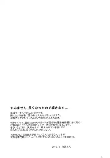 [Heizo - Kitoen] Saint Foire Festival 3 Fhentai - Page 61