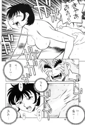 [Yusura] Tougen 2002 Fhentai - Page 13