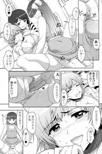 [Fujinomiya Yuu] Sannin Sanshimai !!? Fhentai - Page 11