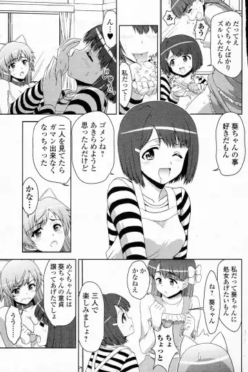 [Fujinomiya Yuu] Sannin Sanshimai !!? Fhentai - Page 13