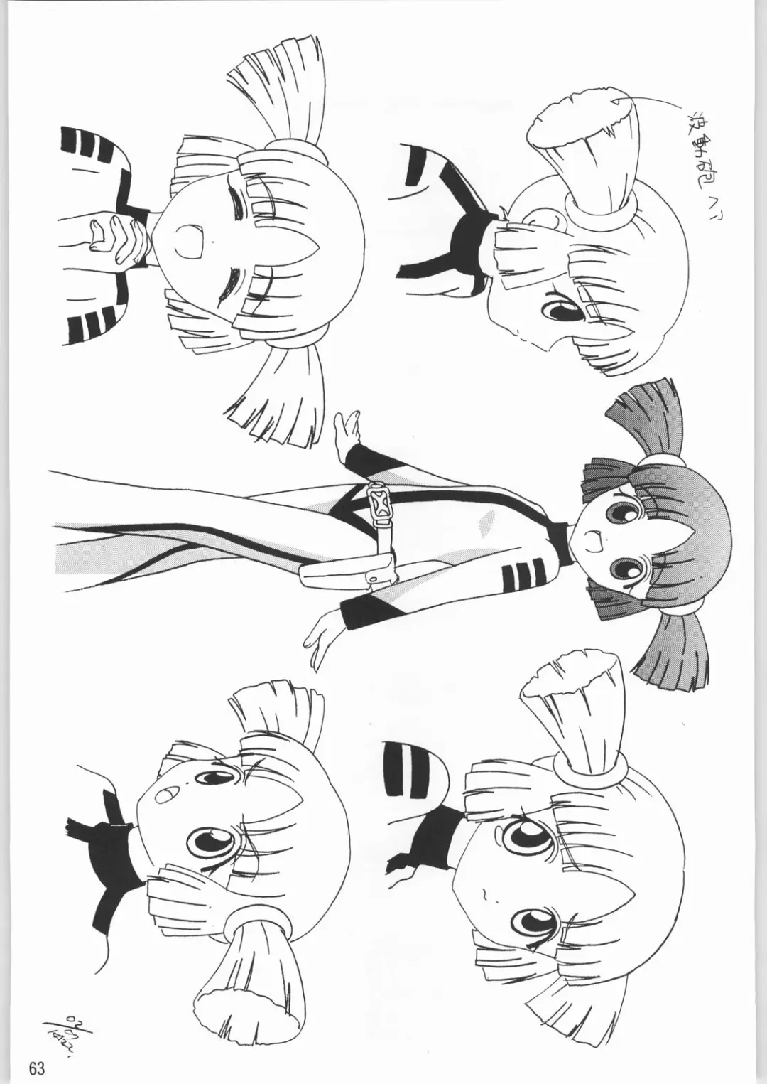 [Sonoda Kenichi] Megaton Punch 1 Fhentai - Page 62