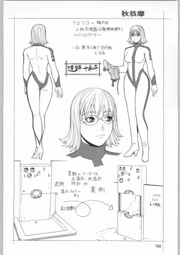 [Sonoda Kenichi] Megaton Punch 1 Fhentai - Page 103