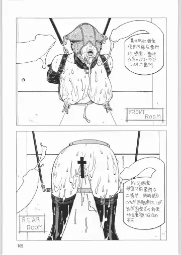 [Sonoda Kenichi] Megaton Punch 1 Fhentai - Page 104