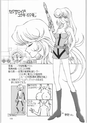 [Sonoda Kenichi] Megaton Punch 1 Fhentai - Page 118