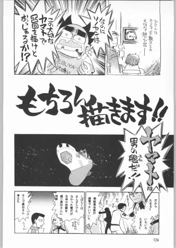 [Sonoda Kenichi] Megaton Punch 1 Fhentai - Page 123