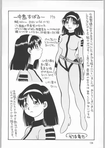 [Sonoda Kenichi] Megaton Punch 1 Fhentai - Page 133