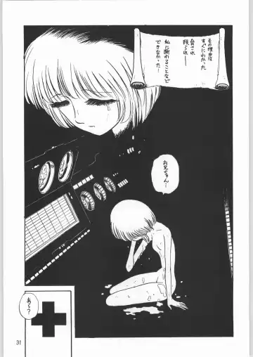 [Sonoda Kenichi] Megaton Punch 1 Fhentai - Page 30