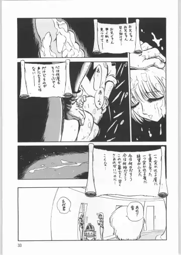 [Sonoda Kenichi] Megaton Punch 1 Fhentai - Page 32