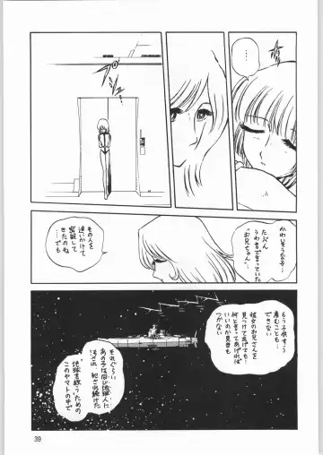 [Sonoda Kenichi] Megaton Punch 1 Fhentai - Page 38