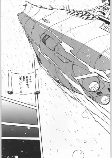 [Sonoda Kenichi] Megaton Punch 1 Fhentai - Page 44