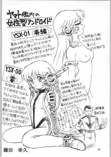 [Sonoda Kenichi] Megaton Punch 1 Fhentai - Page 47