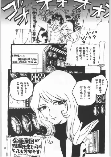 [Sonoda Kenichi] Megaton Punch 1 Fhentai - Page 48