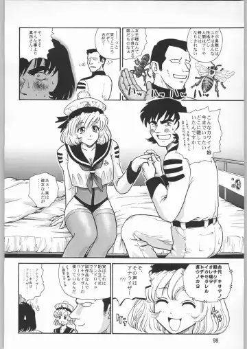 [Sonoda Kenichi] Megaton Punch 1 Fhentai - Page 97