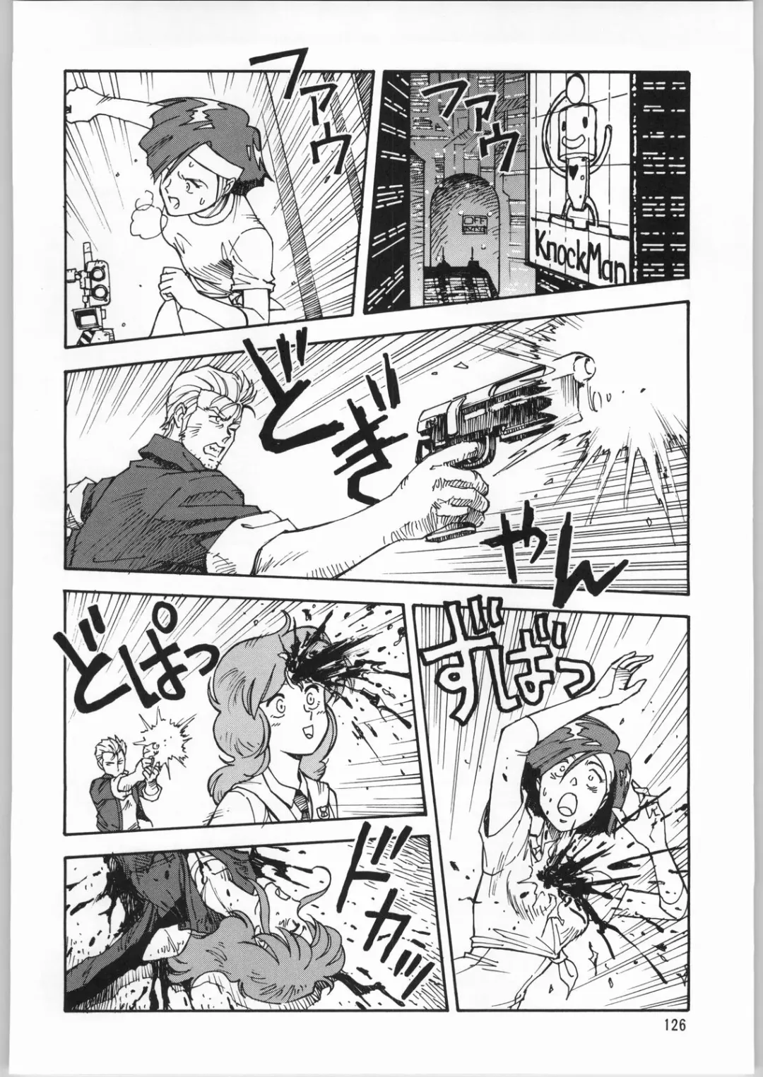 Megaton Punch 3 Fhentai - Page 125