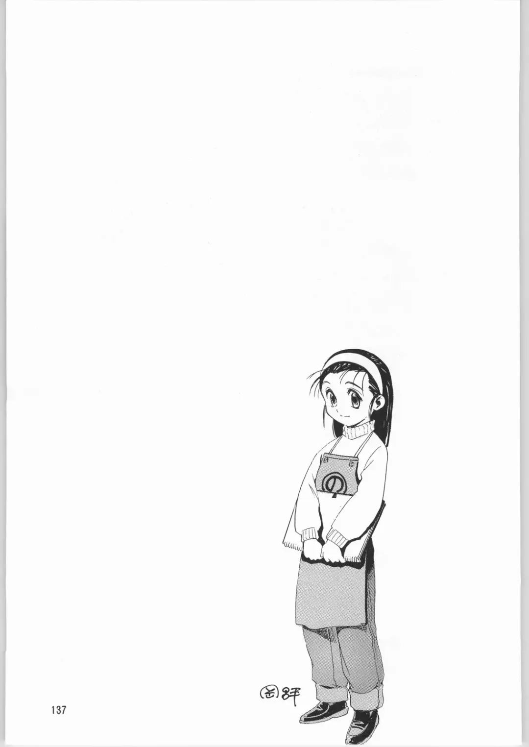 Megaton Punch 3 Fhentai - Page 136