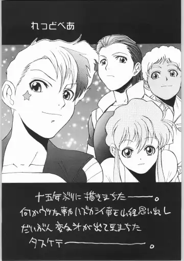 Megaton Punch 3 Fhentai - Page 10