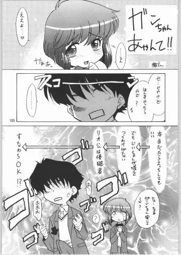 Megaton Punch 3 Fhentai - Page 104