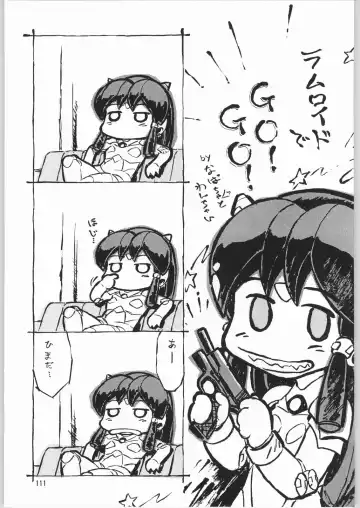 Megaton Punch 3 Fhentai - Page 110