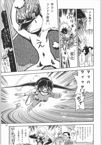 Megaton Punch 3 Fhentai - Page 120