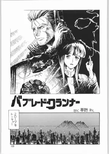 Megaton Punch 3 Fhentai - Page 122