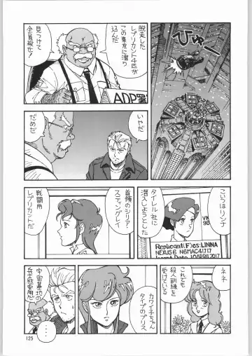 Megaton Punch 3 Fhentai - Page 124